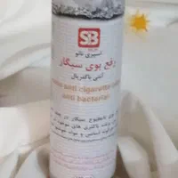 اسپری نانو رفع بوی سیگار آنتی باکتریال