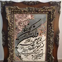 تابلو