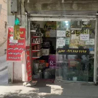 یکباب مغازه واقع در ابوسعید،۱۷متر وبالکن ۶متر|اجارهٔ مغازه و غرفه|تهران, امیریه|دیوار