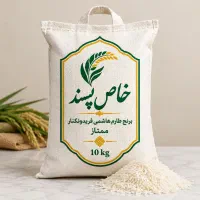برنج طارم هاشمی