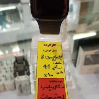 اپل واچ سری 8