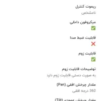 وبکم سونی|قطعات و لوازم جانبی رایانه|قروه, |دیوار