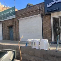 مغازه جهت اجاره سعدی