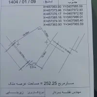 زمین دونبش بلوار جانبازان