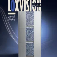 دستیار مدیرعامل
