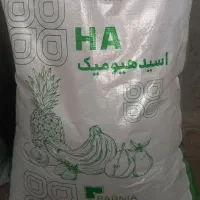 انواع کود کشاورزی آلی و معدنی و...