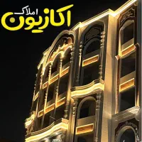 آپارتمان-250-متر-4-خواب-فضل-آباد-فدک-شهرک-ولیعصر