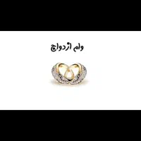 وام ازدواج شمارا خریداریم.بالاترین قیمت|خدمات مالی، حسابداری، بیمه|زابل, |دیوار