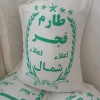 برنج طارم شمال