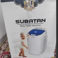 مینی واش یا لباسشویی کوچک