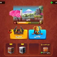 بازی پسر خوانده