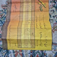 دستبند شانل|جواهرات|ری, حمزه‌آباد|دیوار