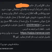 حواله اطلس s طرح فروش فوق العاده