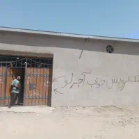 فروش ۱۷۰ متری در شهرک ابوذر