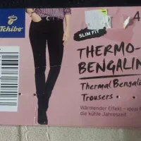شلوار چیبو آلمان TCMنانو ضدباکتری ضد قارچ tchibo