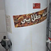 آبگرمکن|آبگرمکن، پکیج، شوفاژ|مسجد سلیمان, |دیوار