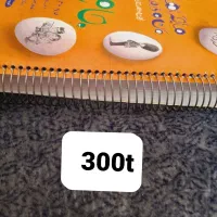 کتاب جامع نهم|کتاب و مجله آموزشی|اصفهان, آفاران|دیوار