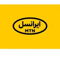 فروش سیم رند