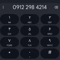سیم کارت 0912 کد 2