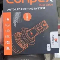 سلام جفت هدلایت کانپکس صفر