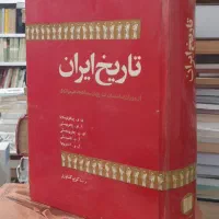 کتاب‌های تاریخی کمیاب