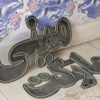 تابلوی ال ای دی مینی مارکت