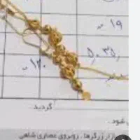 مقداری طلا فقط با ۳درصد|جواهرات|زنجان, |دیوار