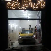 اجاره مغازه