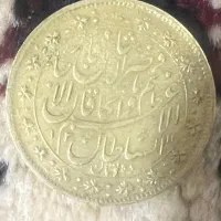 فروش یک عددسکه|کلکسیون سکه، تمبر، اسکناس|کرمانشاه, |دیوار