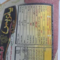 فرش گلیم برای اتاق کودک|فرش|کرمان, |دیوار