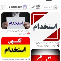 نیروی کار ماهر ام دی اف کاری