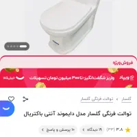 توالت فرنگی و اینه باکس روشویی نو بدلیل کمبود جا