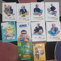 کتاب کنکور جامع انسانی پرش