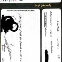 پژو پارس دوگانه کارخانه(فروش فوری زمان محدود)|خودرو سواری و وانت|مشهد, کارمندان دوم|دیوار