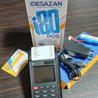 بازاریاب فروش کارت‌خوان - درآمد دلخواه پورسانت