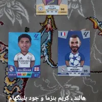 کیمدی فوتبال|کلکسیون و سرگرمی|علی‌آباد کتول, |دیوار