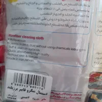 دستمال آشپزخانه میکروفایبر،سوپرمیکرو،دستمال نخی|سفره، حوله، دستمال آشپزخانه|تهران, تهرانپارس شرقی|دیوار