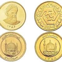 ده عدد نیم سکه