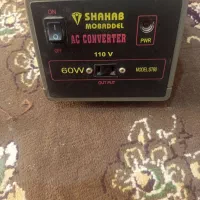 محافظ برقی فروشی