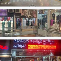 اجاره مغازه ۱۶ متری