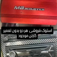 ضبط ۴کانال و امپیلی