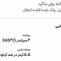 خودروی سدان ام جی 5 وارداتی مشکی صفرکیلومتر|خودرو سواری و وانت|مشهد, آزادشهر|دیوار