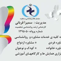 اجاره ی اتاق یک مرکز جهت استفاده درمانی