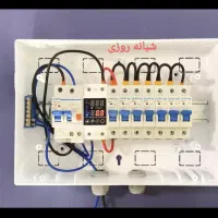 برقکارساختمان /برقکارصنعتی/شبانه روزی/