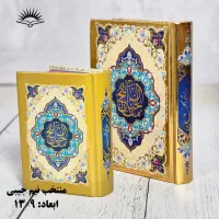 قرآن کریم و کتب ادعیه با چاپ تضمینی|کتاب و مجله مذهبی|قم, شهرک فاطمیه|دیوار
