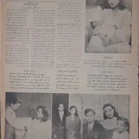 مجله قدیمی|مجلات|تهران, ونک|دیوار