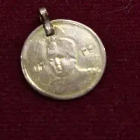 سکه طلا احمد شاه