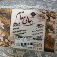 یک عدد فرش شیش متری درحد نو|فرش|محمدشهر, محمدشهر|دیوار