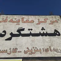 کارگر ساده آقا برای کار خدماتی و غیره|استخدام صنعتی، فنی، مهندسی|هشتگرد, شهرک کوثر|دیوار