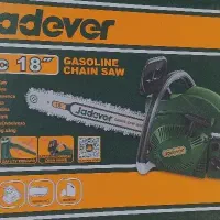 اره درخت بر زنجیری بنزینی